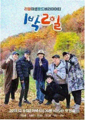 北纬三十八度作品封面