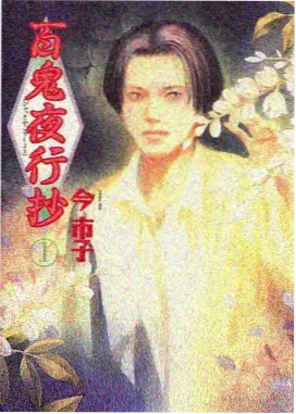 墨色航线作品封面